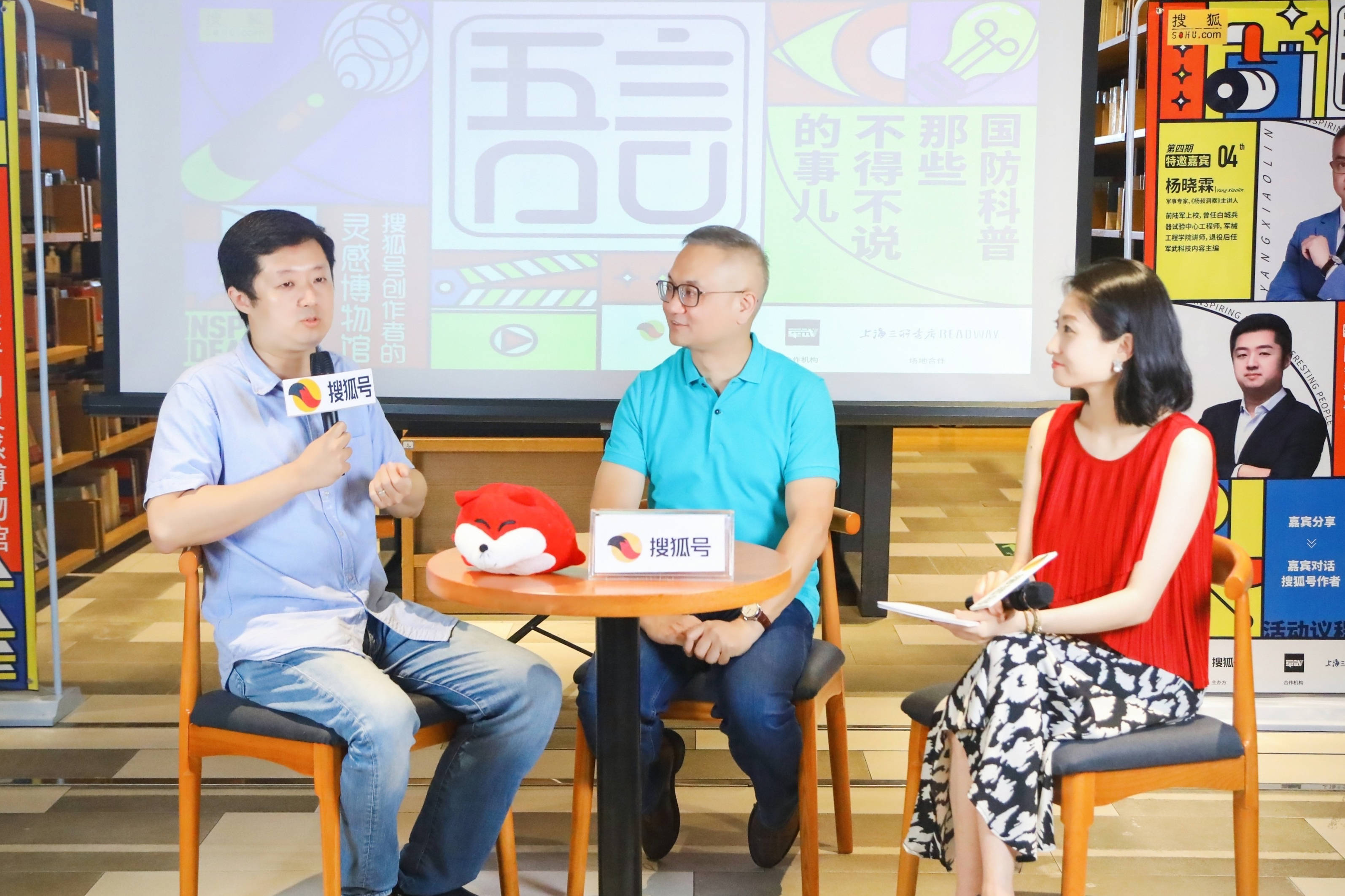 sohu搜狐首页(sohu搜狐首页官网人民币美元汇率)
